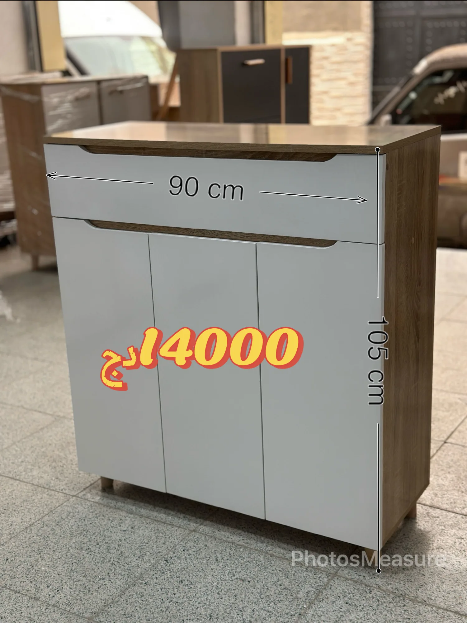 حاملة احذية