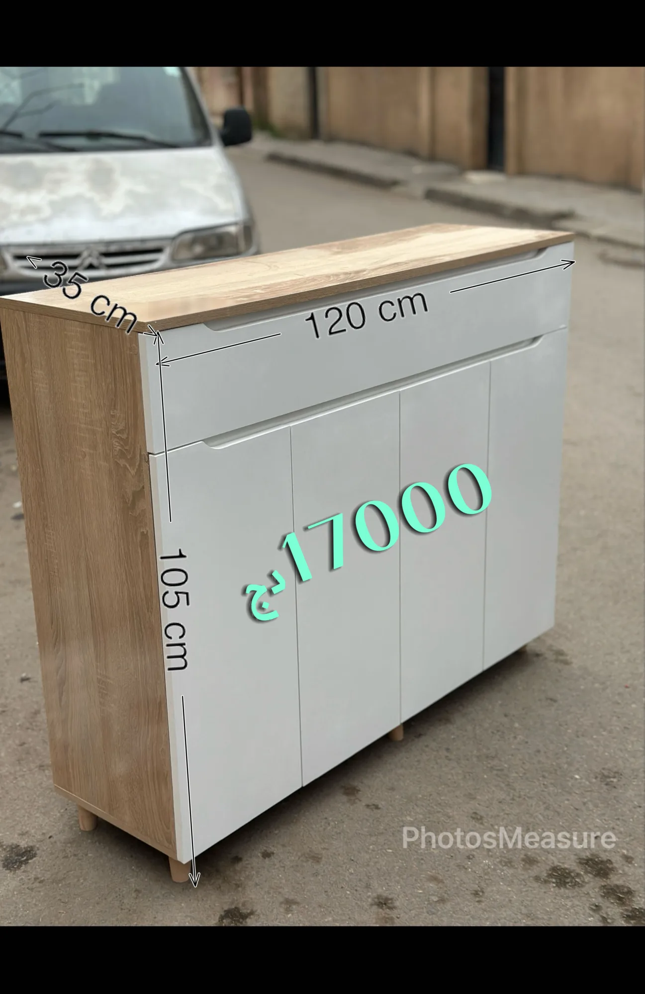 حاملة احذية